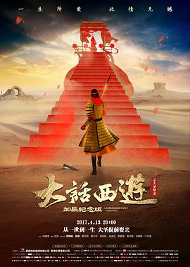 女神降临档案竖版封面示意