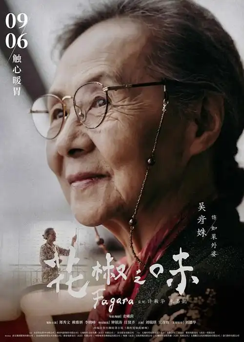 山谷旅店档案竖版封面示意